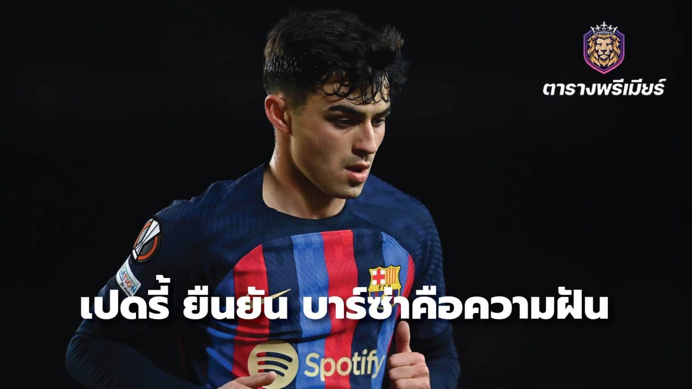 Pedri insists Barca is a dream