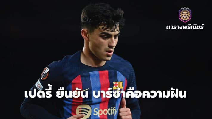 Pedri insists Barca is a dream