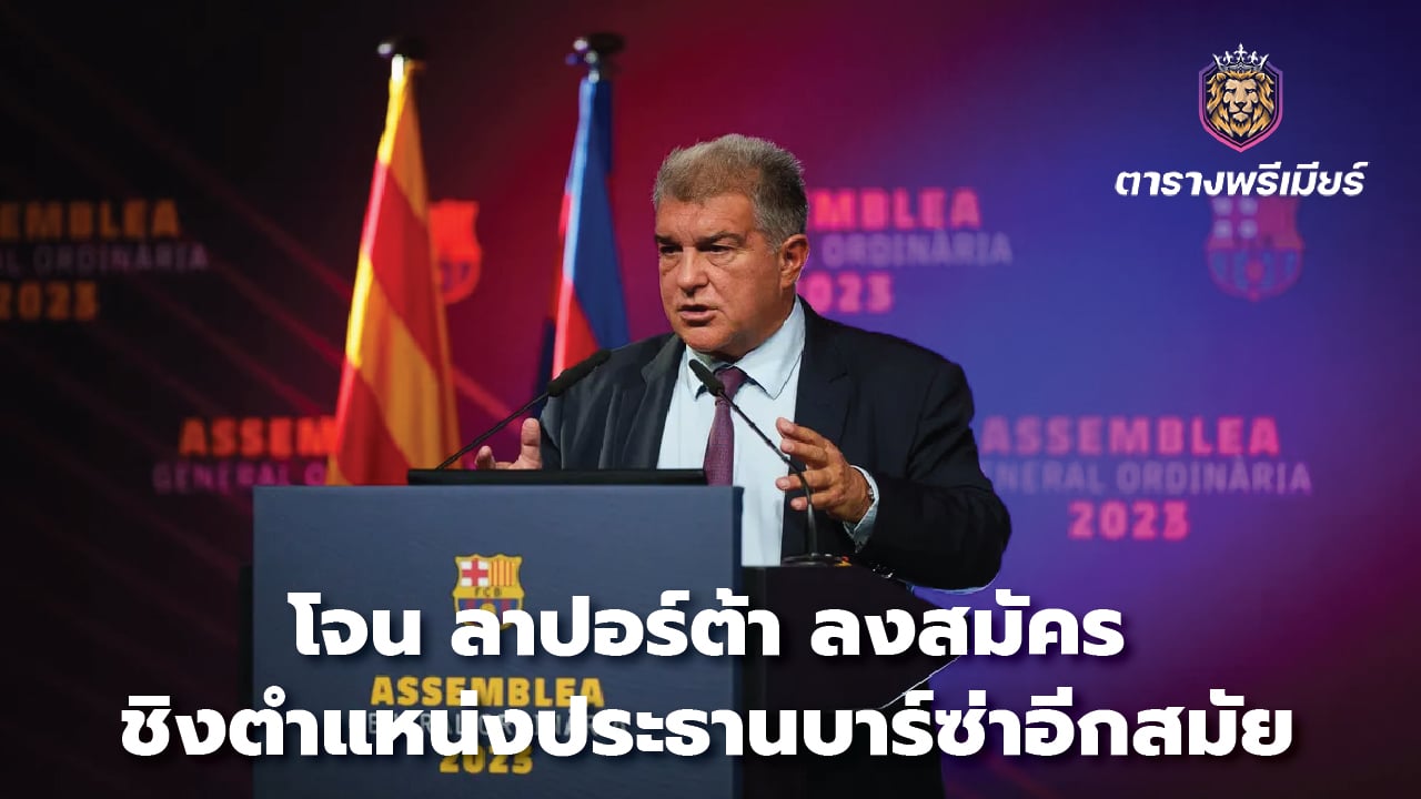 Joan Laporta is running for another term as Barca president.