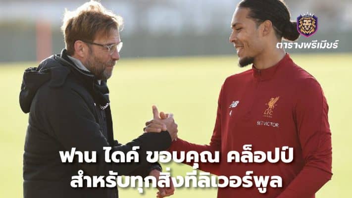 Van Dijk thanks Klopp for everything at Liverpool