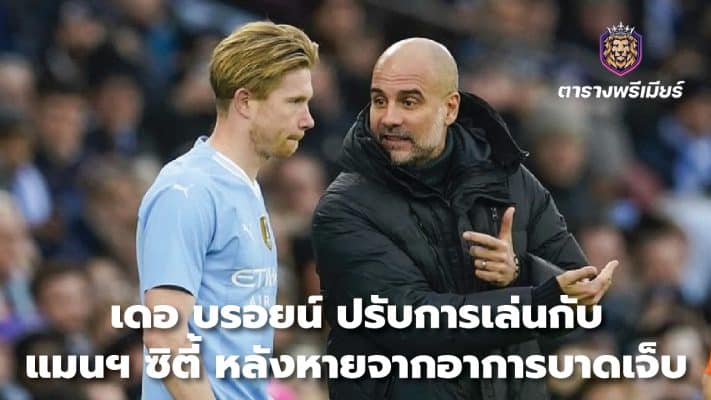 De Bruyne adjusts to playing with Manchester City after recovering from injury