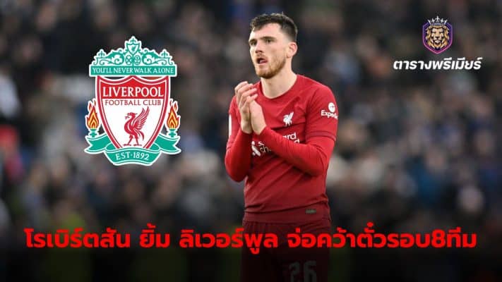 Andy Robertson revealed he was happy with the win and the chance to advance to the next round.