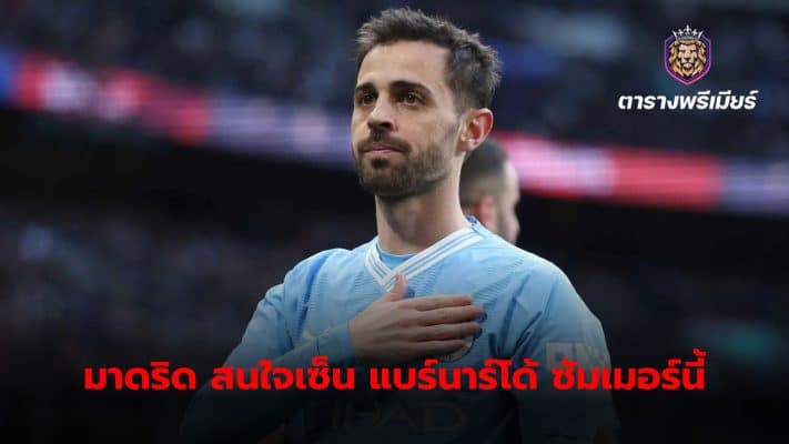 Bernardo Silva is a target for Real Madrid, who plan to replace Luka Modric.