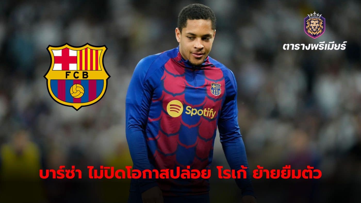 Barcelona is waiting to assess the future of Vitor Roque this summer to see if the club will release the player. Going to play with another team on a loan contract or not?