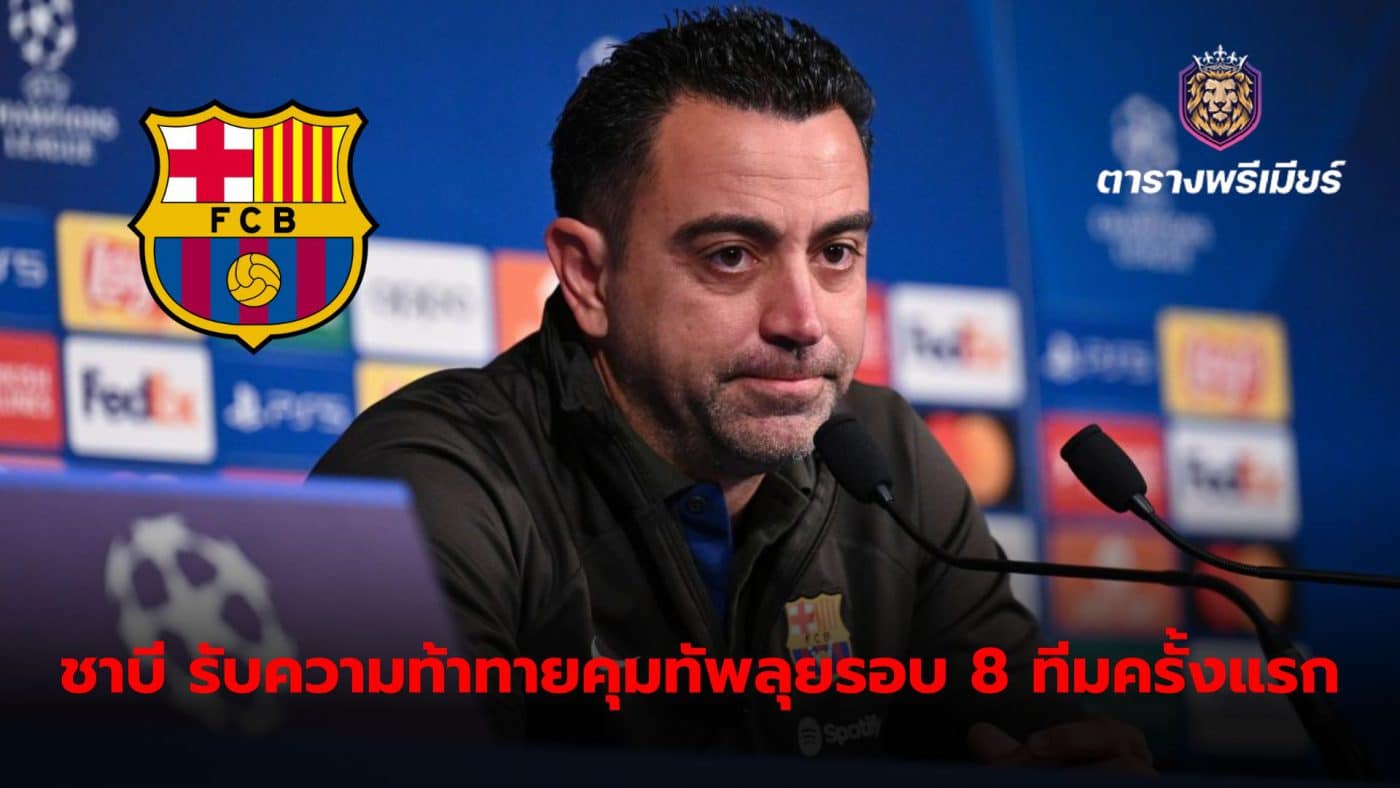 Xavi Hernandez is ready to take on the challenge of taking charge of Barcelona in his first Champions League quarter-final appearance.