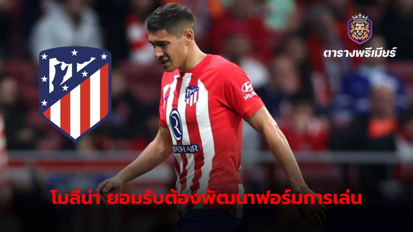 Naoul Molina pledges to improve and improve his performance. After a lack of consistent performance with the Atletico team