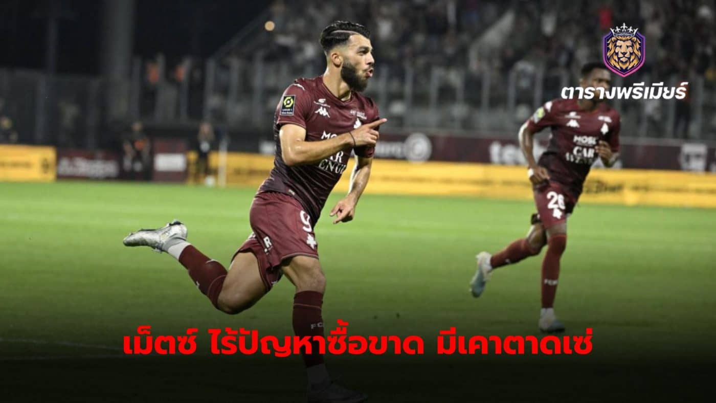 Metz triggers deal to bring Jors Mikoutadze back to the club on a permanent basis.