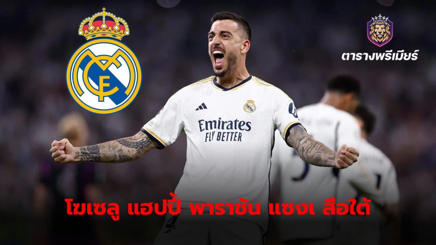 Joselu revealed that he was very happy to score two goals and take his team to the finals.