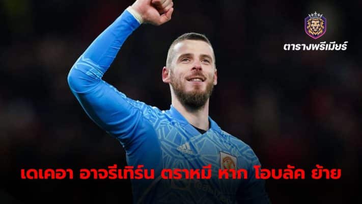 David de Gea may return to Atlético Madrid if Atletico Madrid release Jan Oblak in exchange for big money.