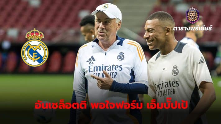 Ancelotti is pleased with Mbappe's performance after making his debut and scoring in the UEFA Super Cup.