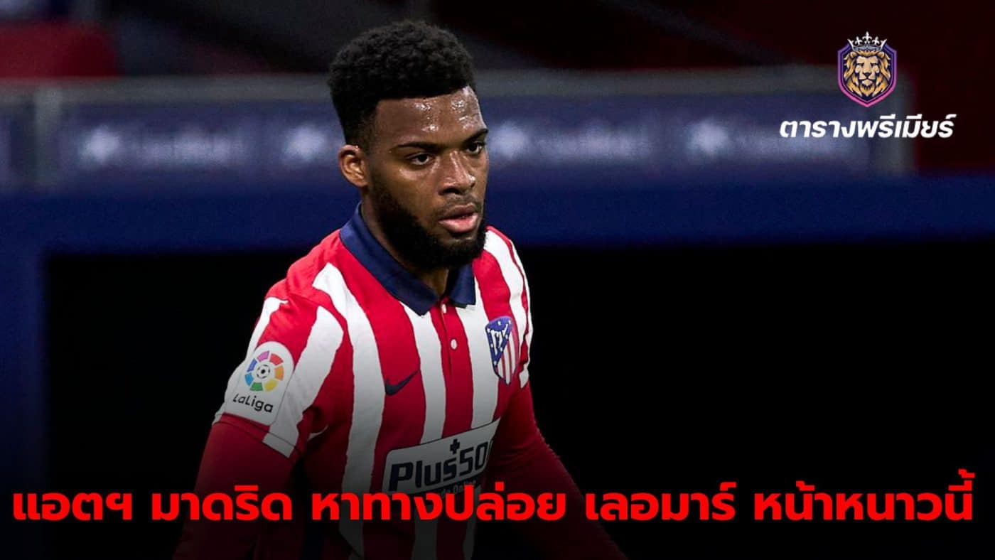 Atletico Madrid prepared to release Lemar in January