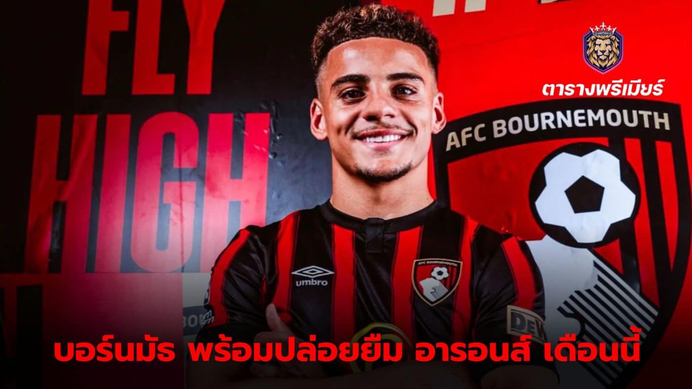 Bournemouth ready to release Max Aarons on loan